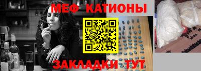 мефедрон Малгобек