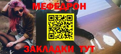 стафф Мариинск