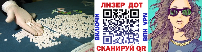 купить наркоту Губаха Лсд 25 экстази ecstasy