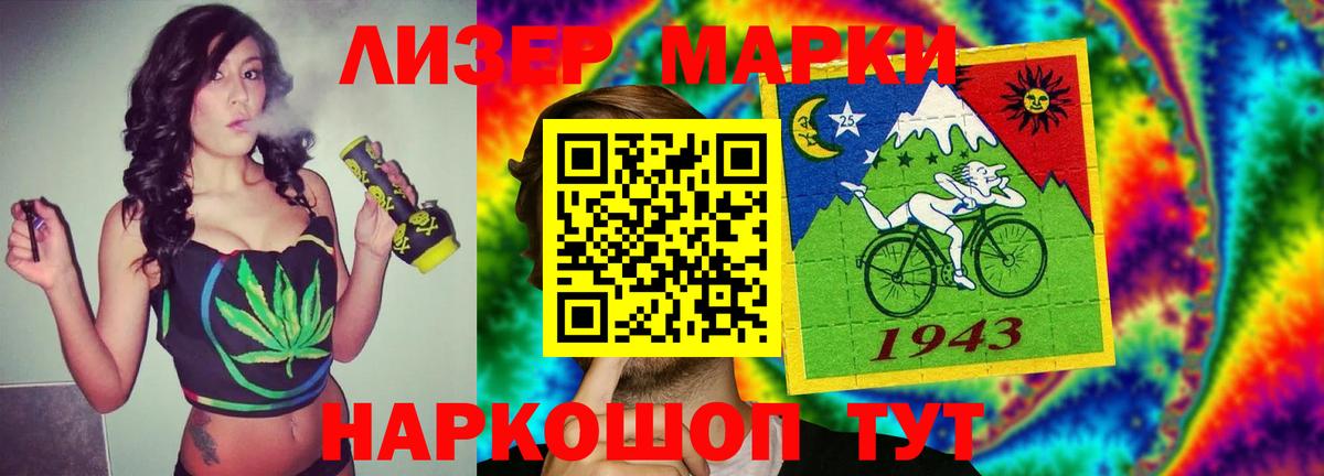 omg зеркало  Вход с VPN  Губаха  LSD-25 экстази кислота 