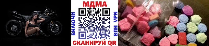маркетплейс наркотические препараты  Губаха  МДМА молли 