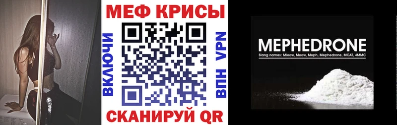 цена   Губаха  Меф 4 MMC 