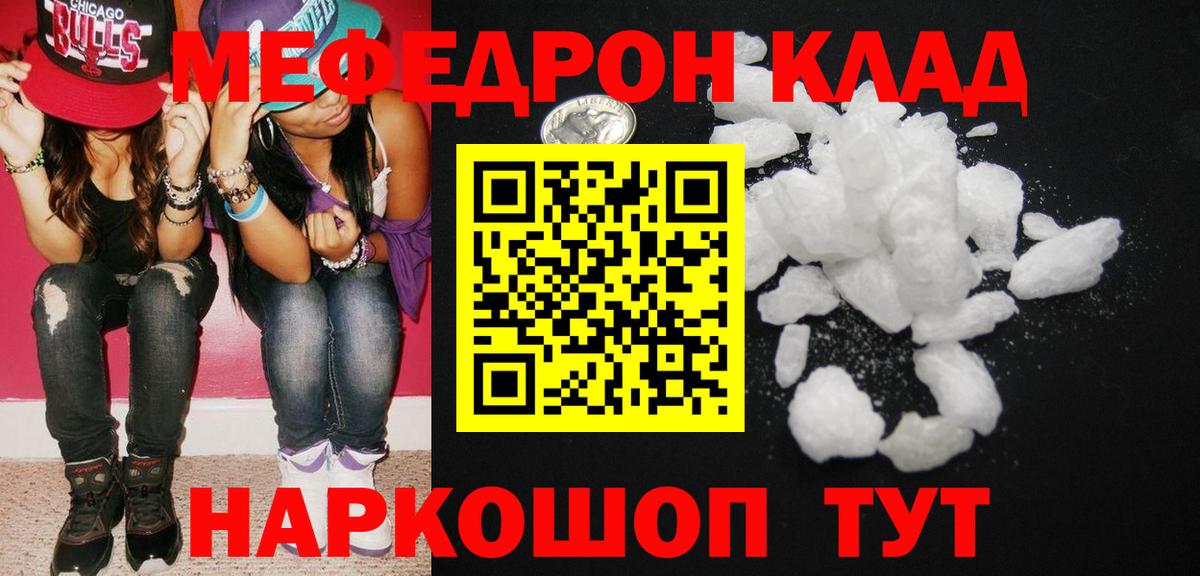 МЕТАДОН  Губаха  Вейп ТГК  LSD-25  Гашиш  Меф МЯУ МЯУ   Бошки Шишки  Вход с VPN  APVP СК  