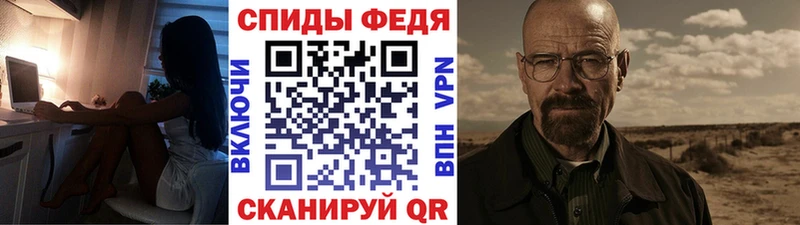 Метамфетамин винт хочу Губаха