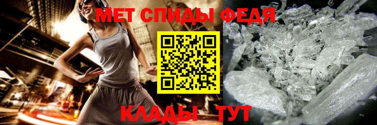 Метамфетамин Декстрометамфетамин 99.9% Губаха