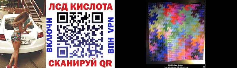 дарнет шоп  Губаха  Марки NBOMe 1,8мг 