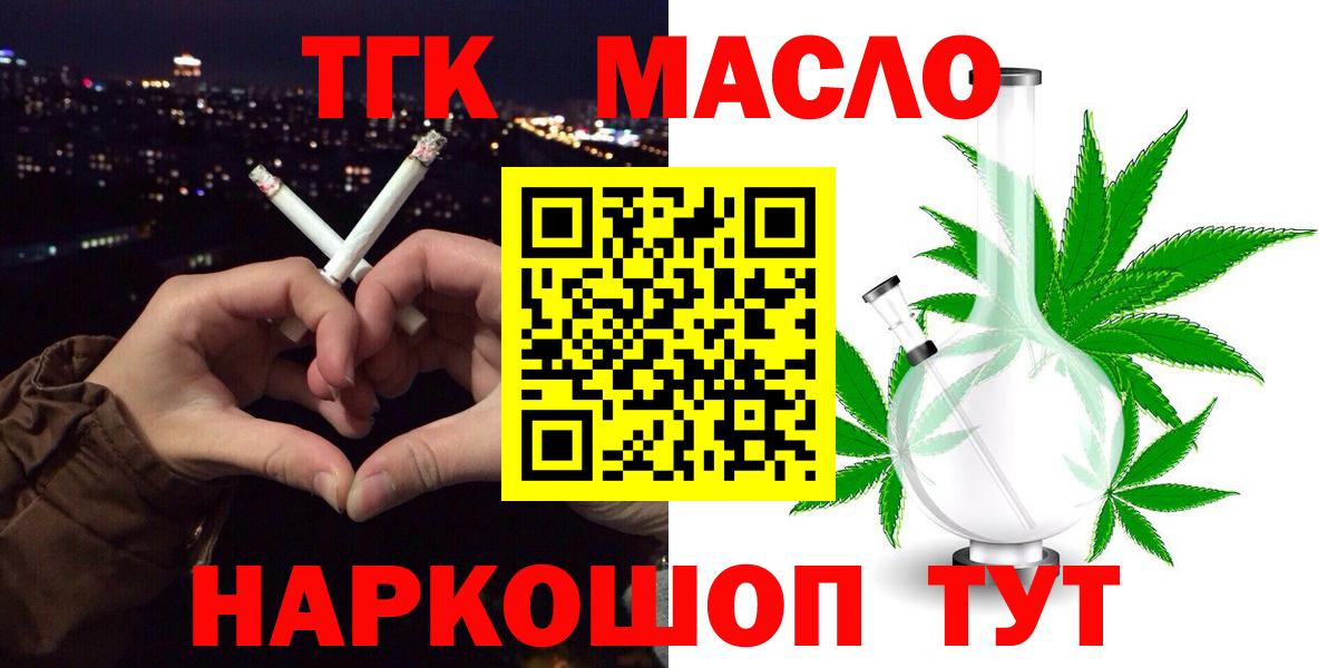 Губаха  что такое   Вход с VPN  ТГК Wax 