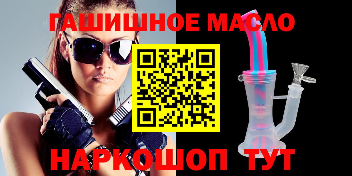 Дистиллят ТГК вейп Губаха