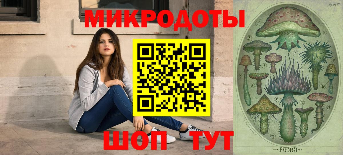 Галлюциногенные грибы GOLDEN TEACHER Губаха
