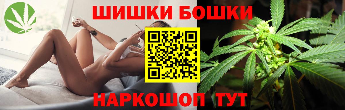 Марихуана индика  Бошки Шишки White Widow  Бошки Шишки ГИДРОПОН  Марихуана сатива  Вход с VPN  Губаха 